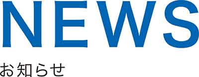 NEWS