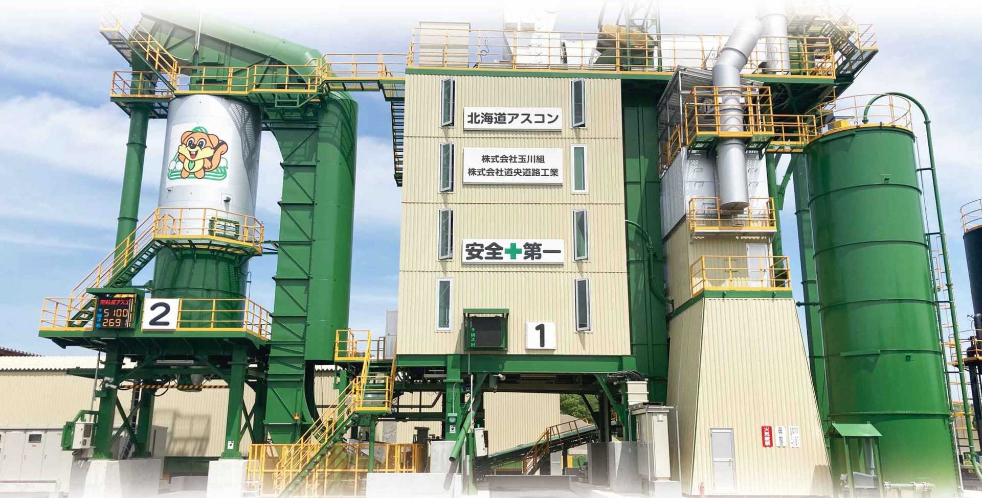 slide2